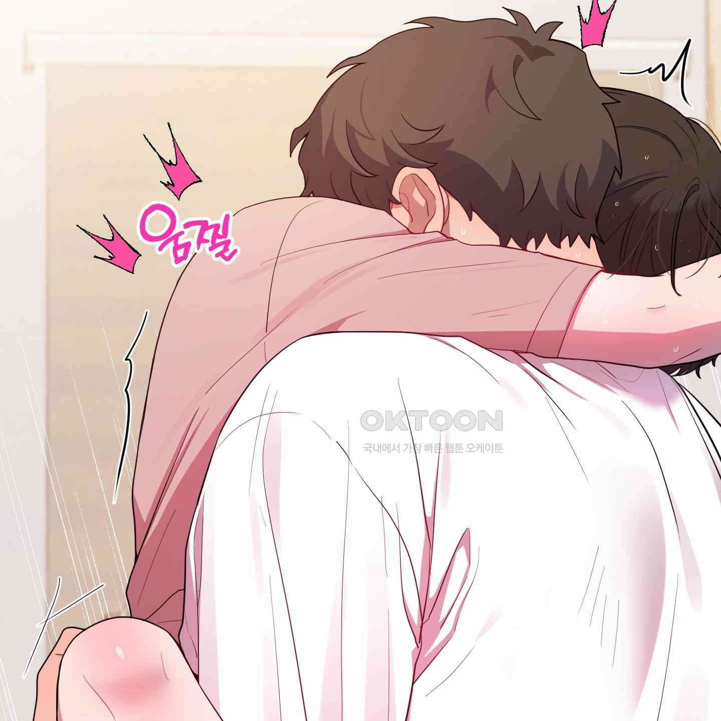 내가 너를 사랑하는 이야기 24화 119
