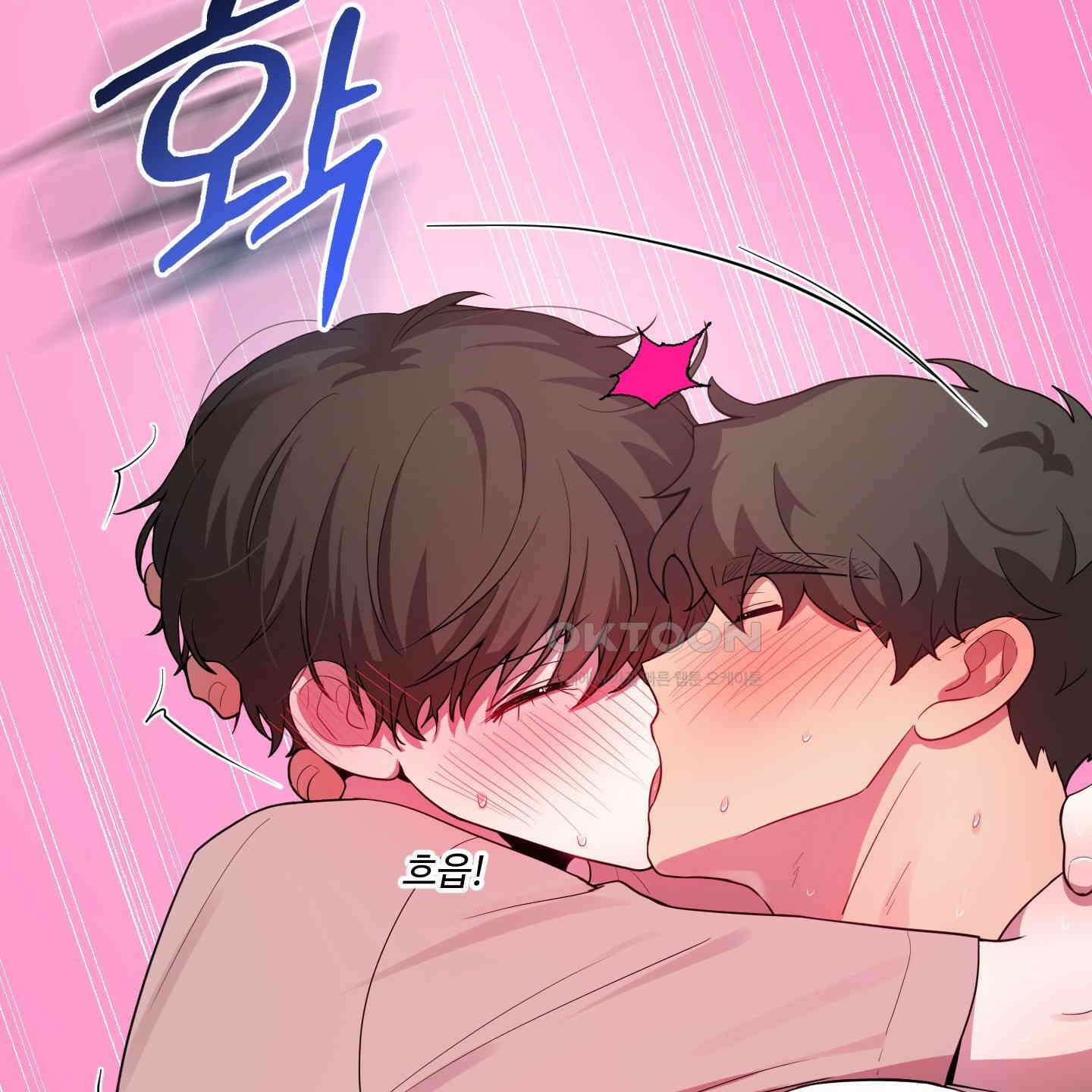 내가 너를 사랑하는 이야기 24화 144