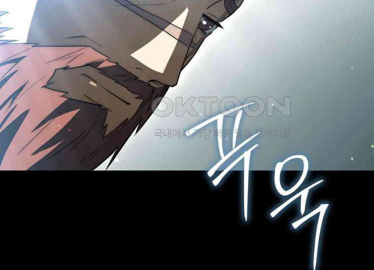 검신광룡 10화 7