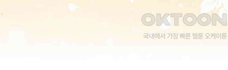 검신광룡 10화 29