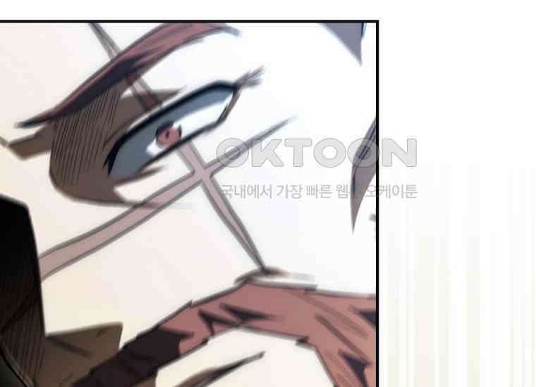 검신광룡 10화 30