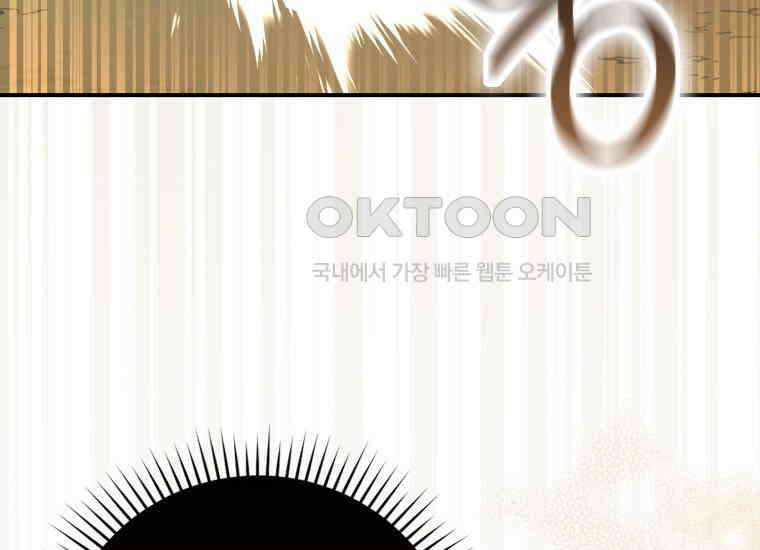 검신광룡 10화 36