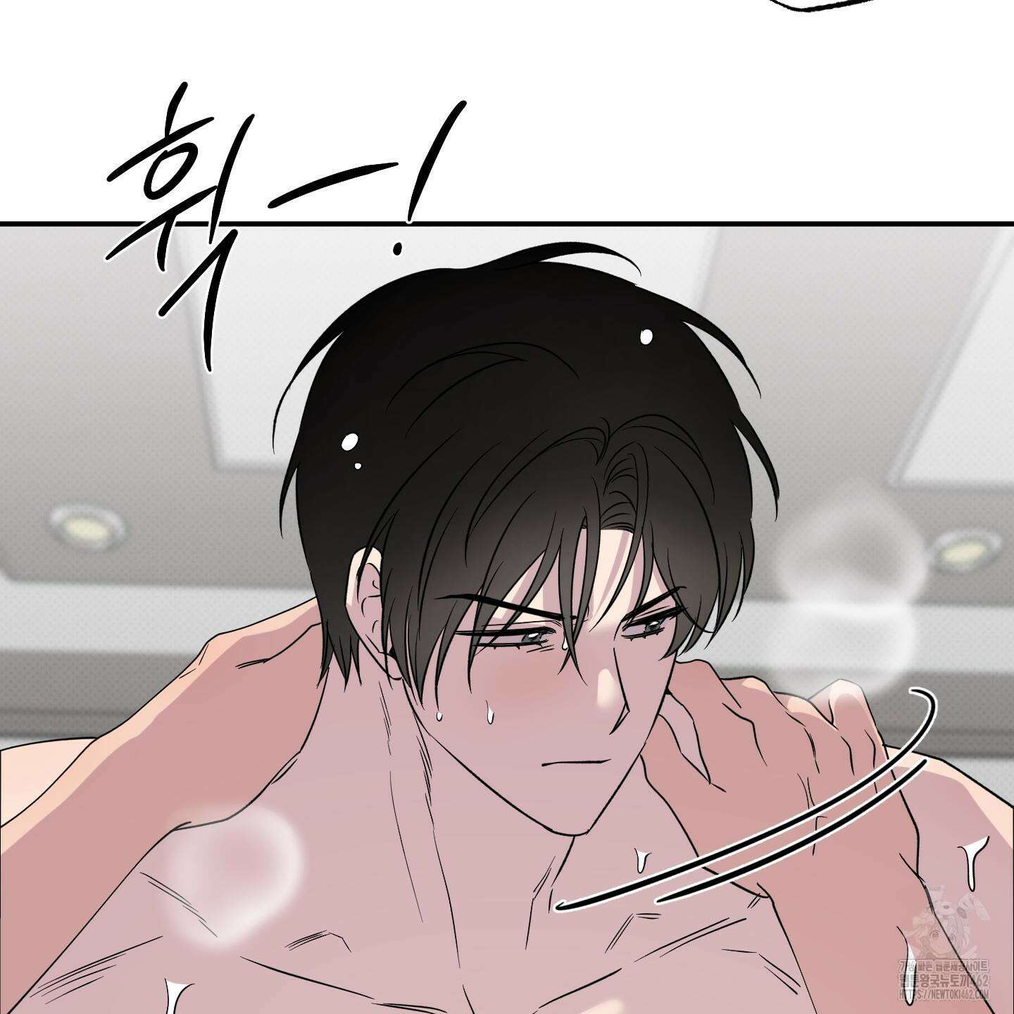 내 생애 최고의 행운 51화 15