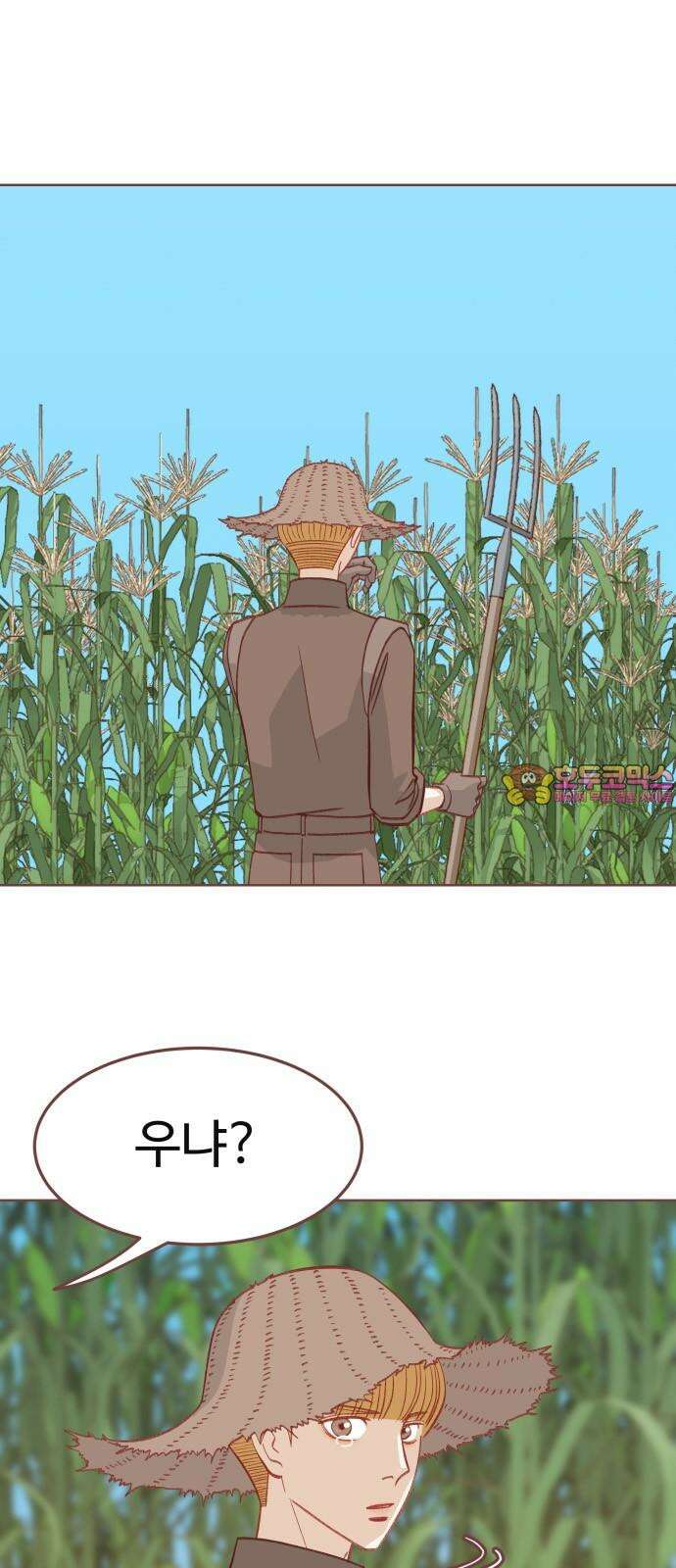 프린키피아 50화 1