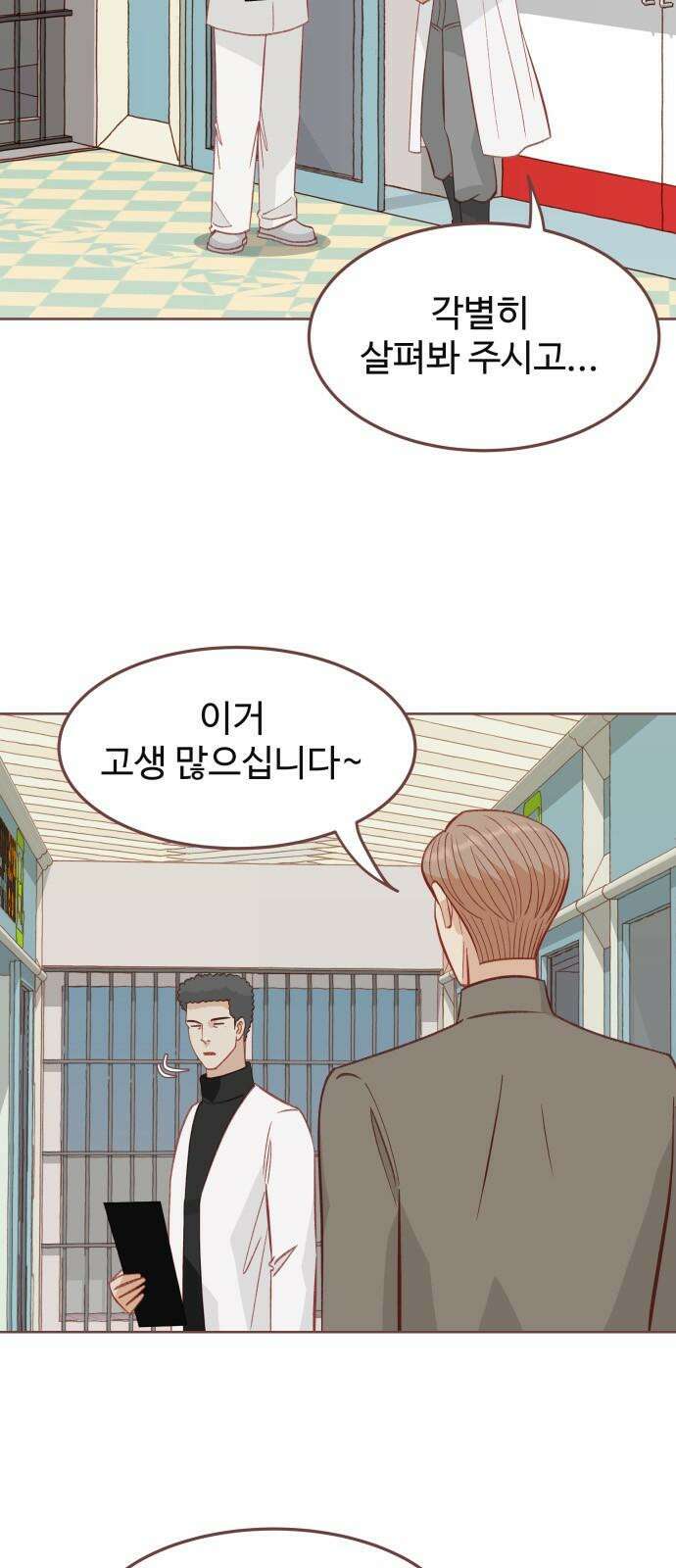 프린키피아 50화 5