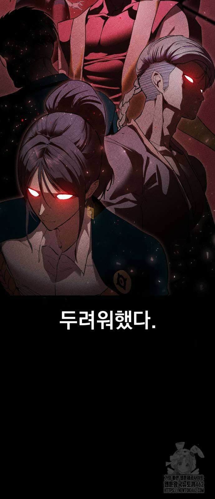 본즈 4화 3