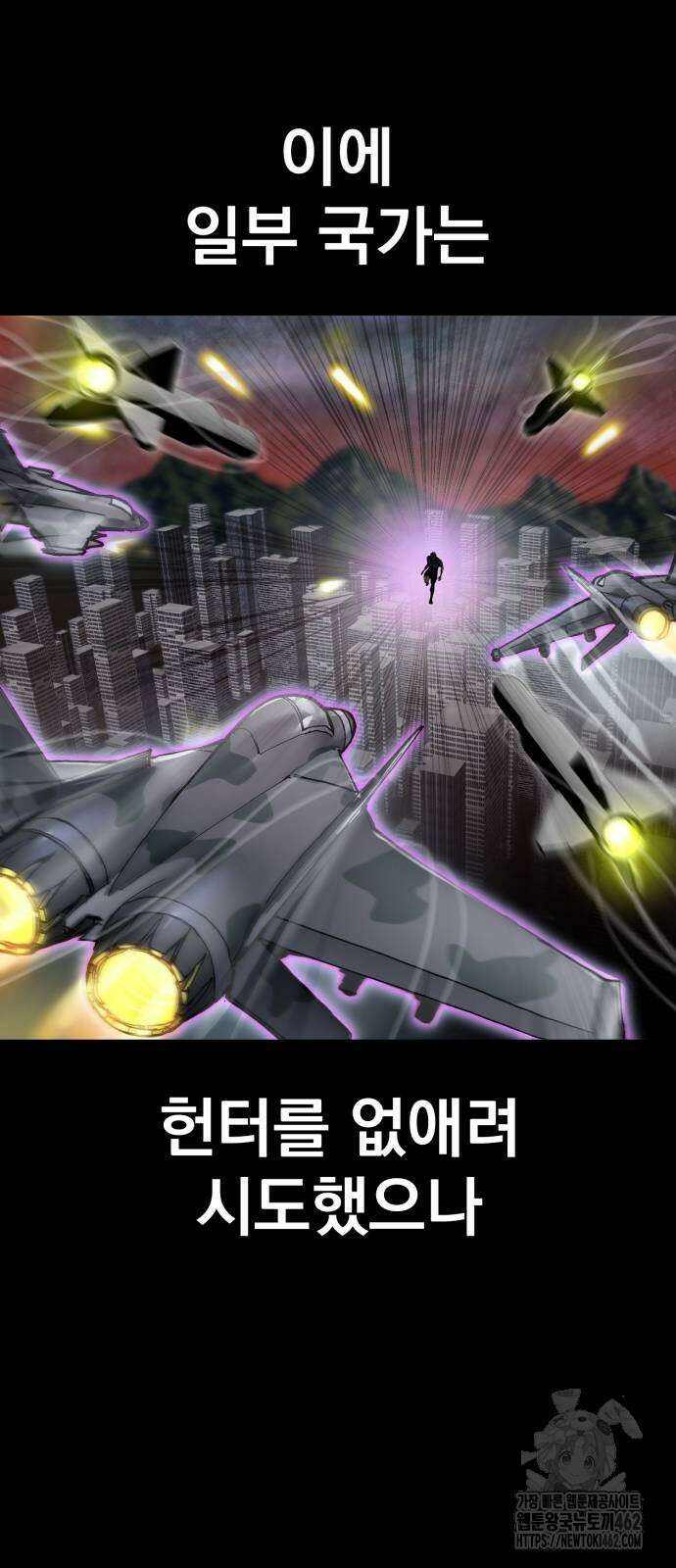 본즈 4화 4