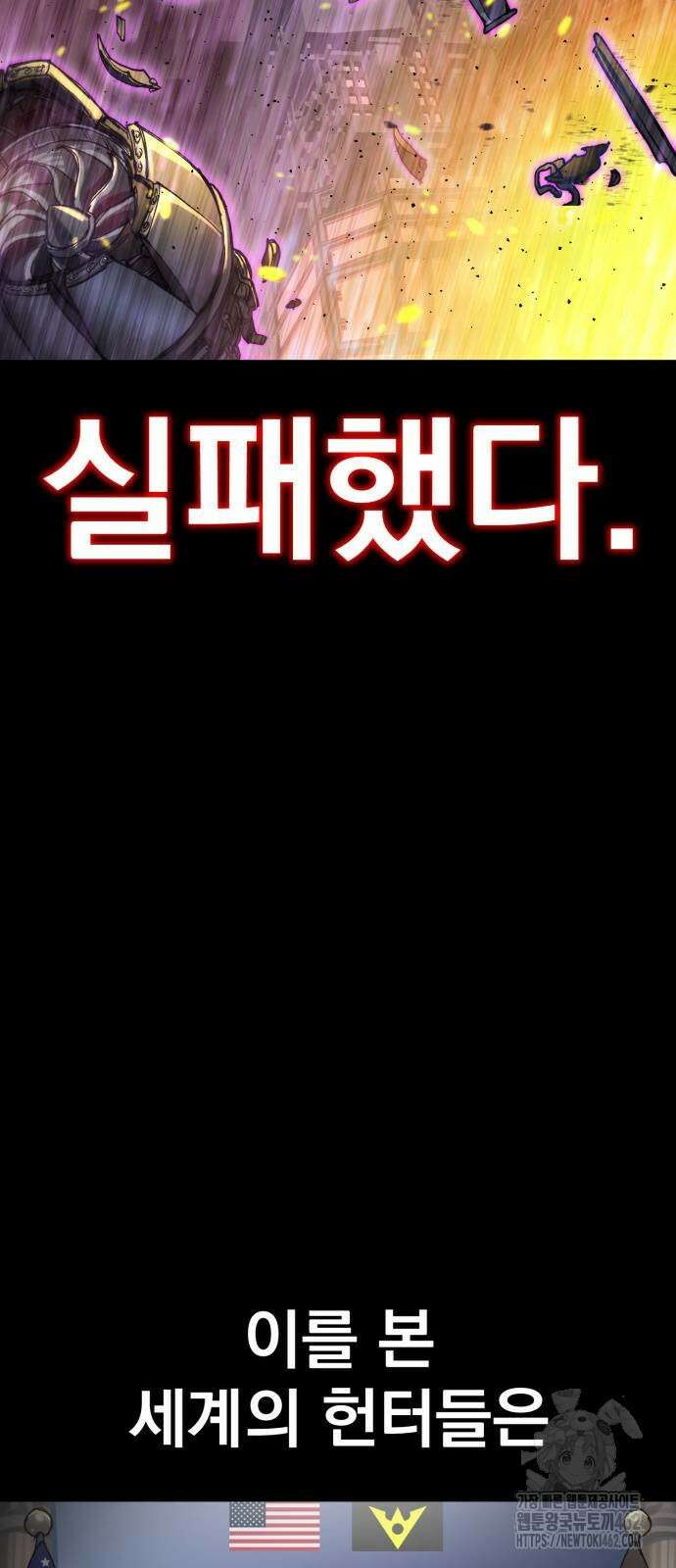본즈 4화 6