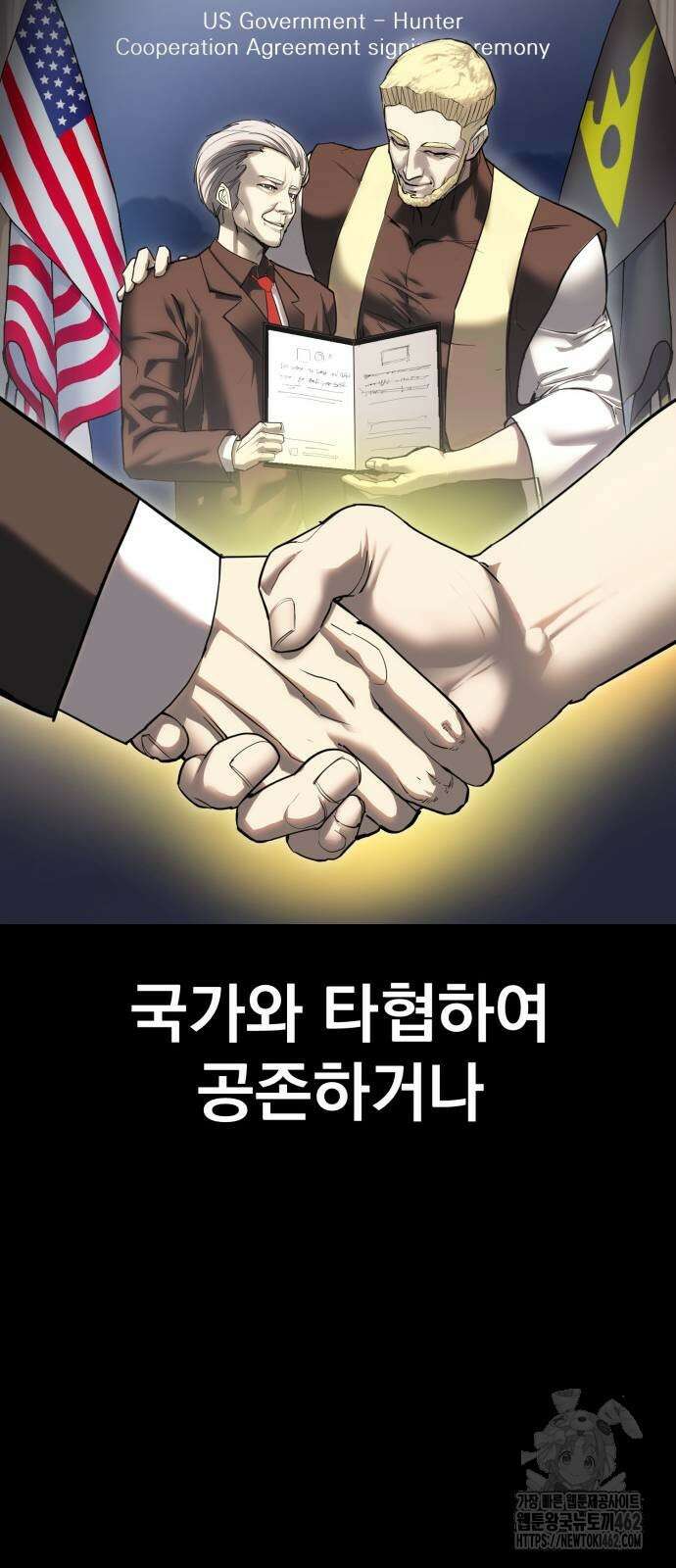 본즈 4화 7