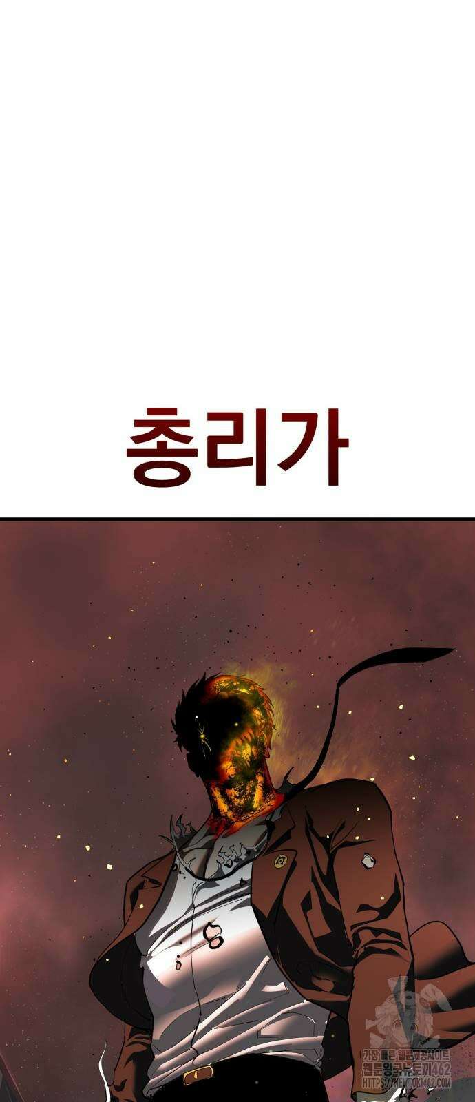 본즈 4화 11