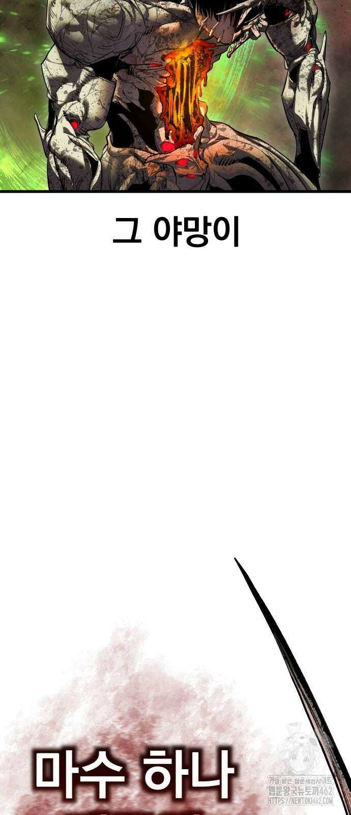 본즈 4화 15