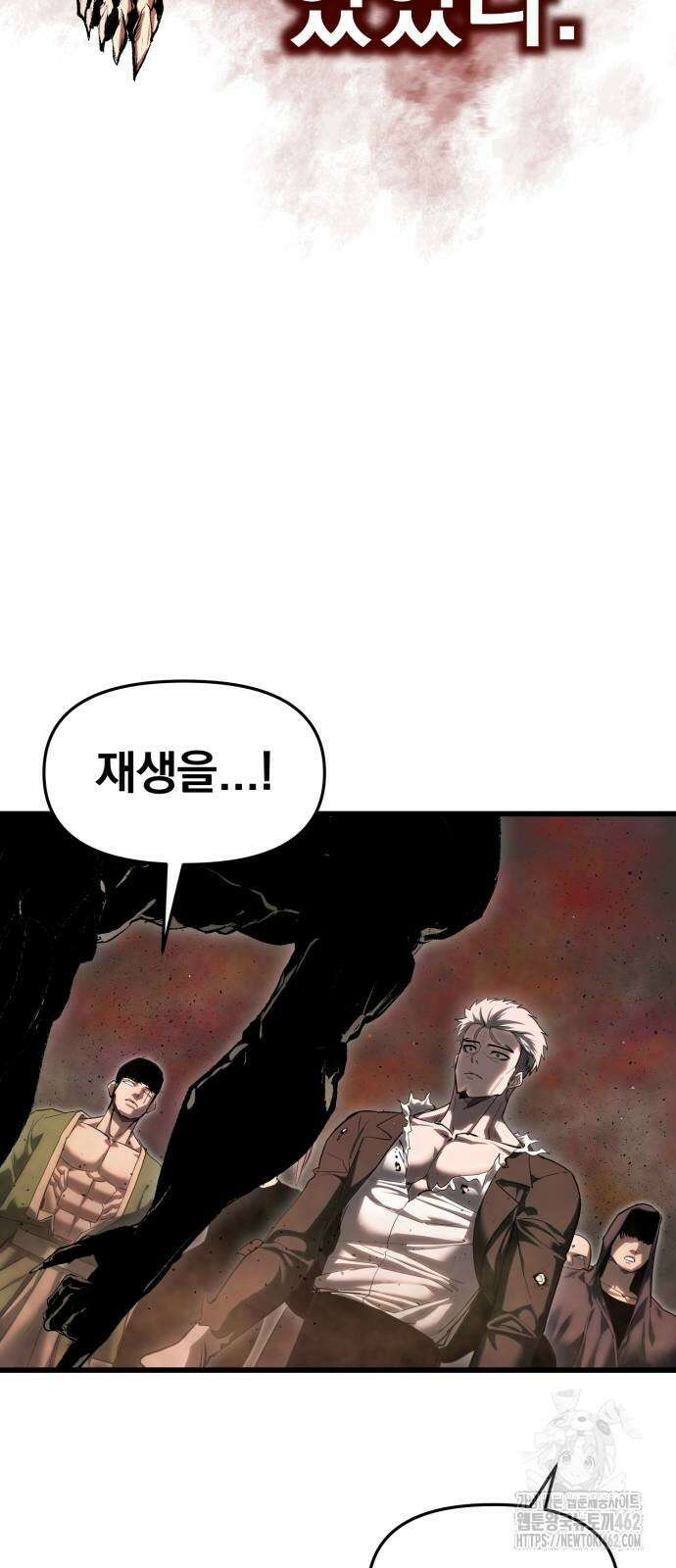 본즈 4화 17