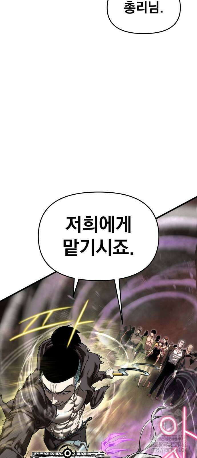 본즈 4화 18