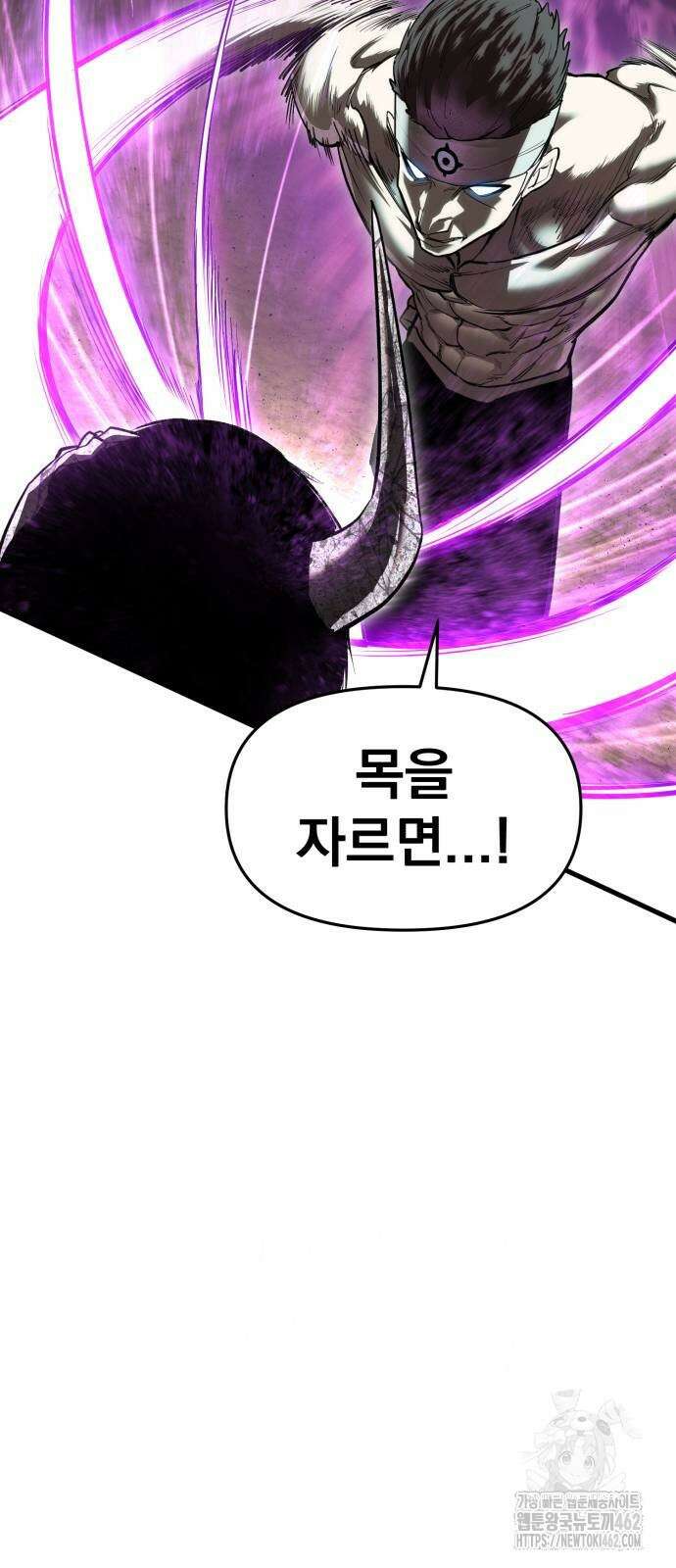본즈 4화 21