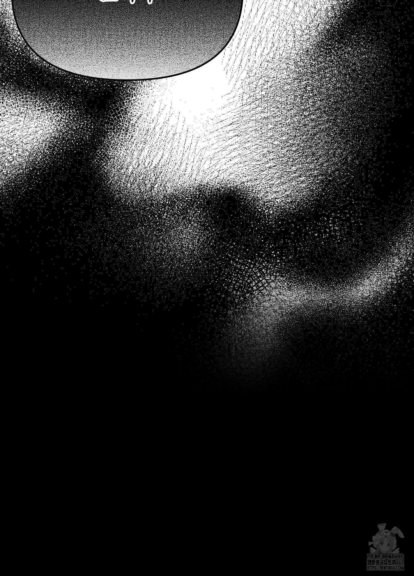 눈 떠보니 침대 32화 10