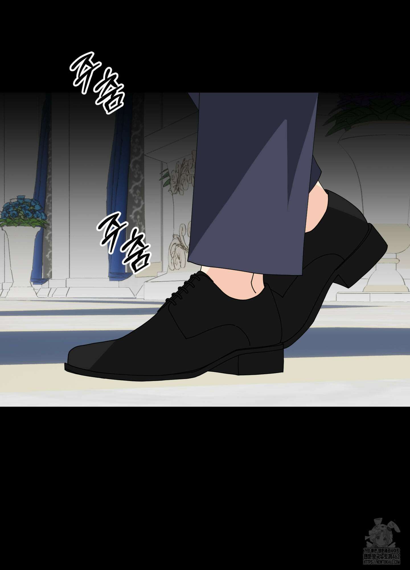 눈 떠보니 침대 32화 11