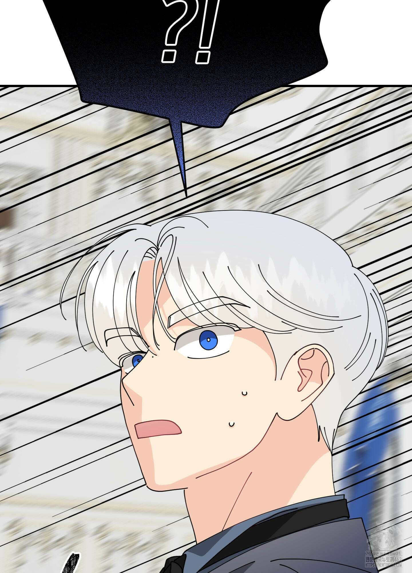 눈 떠보니 침대 32화 17