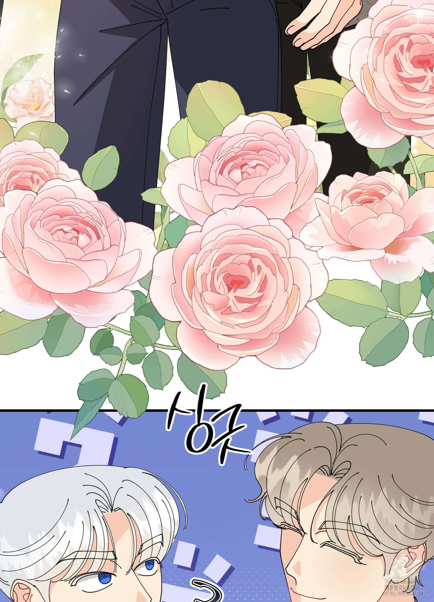 눈 떠보니 침대 32화 20