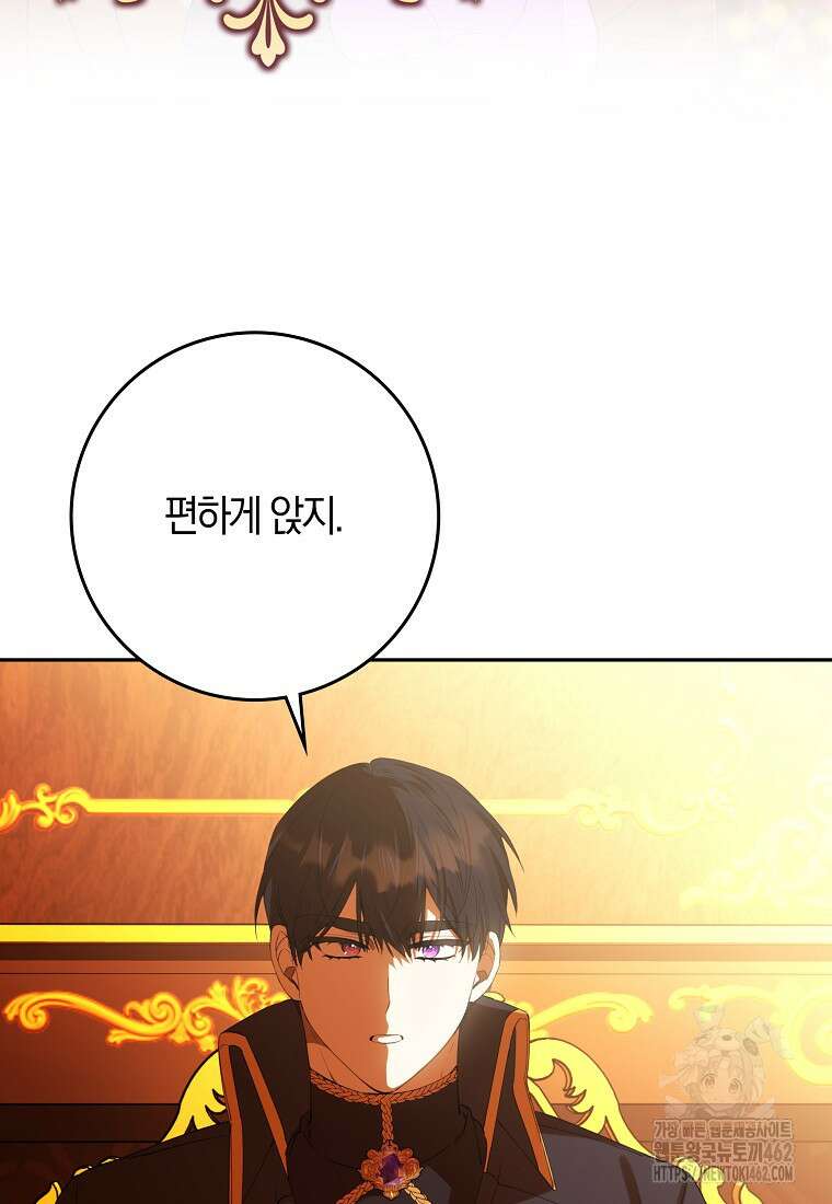 마녀의 아들을 지키는 이유 65화 23