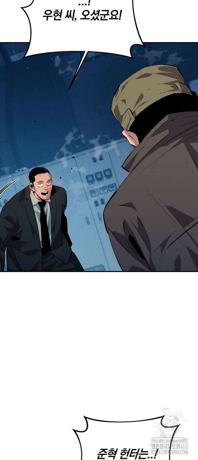 분신으로 자동사냥 114화 4