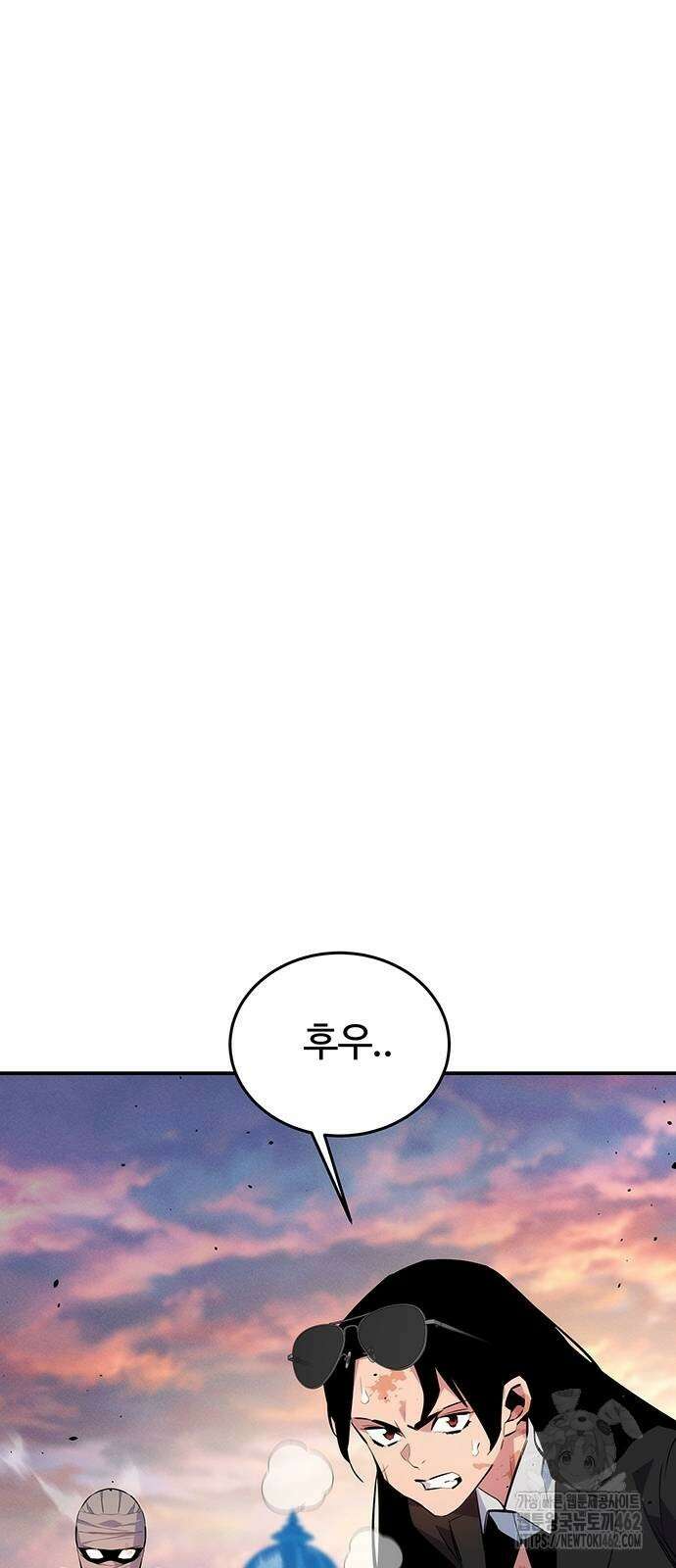 분신으로 자동사냥 114화 9