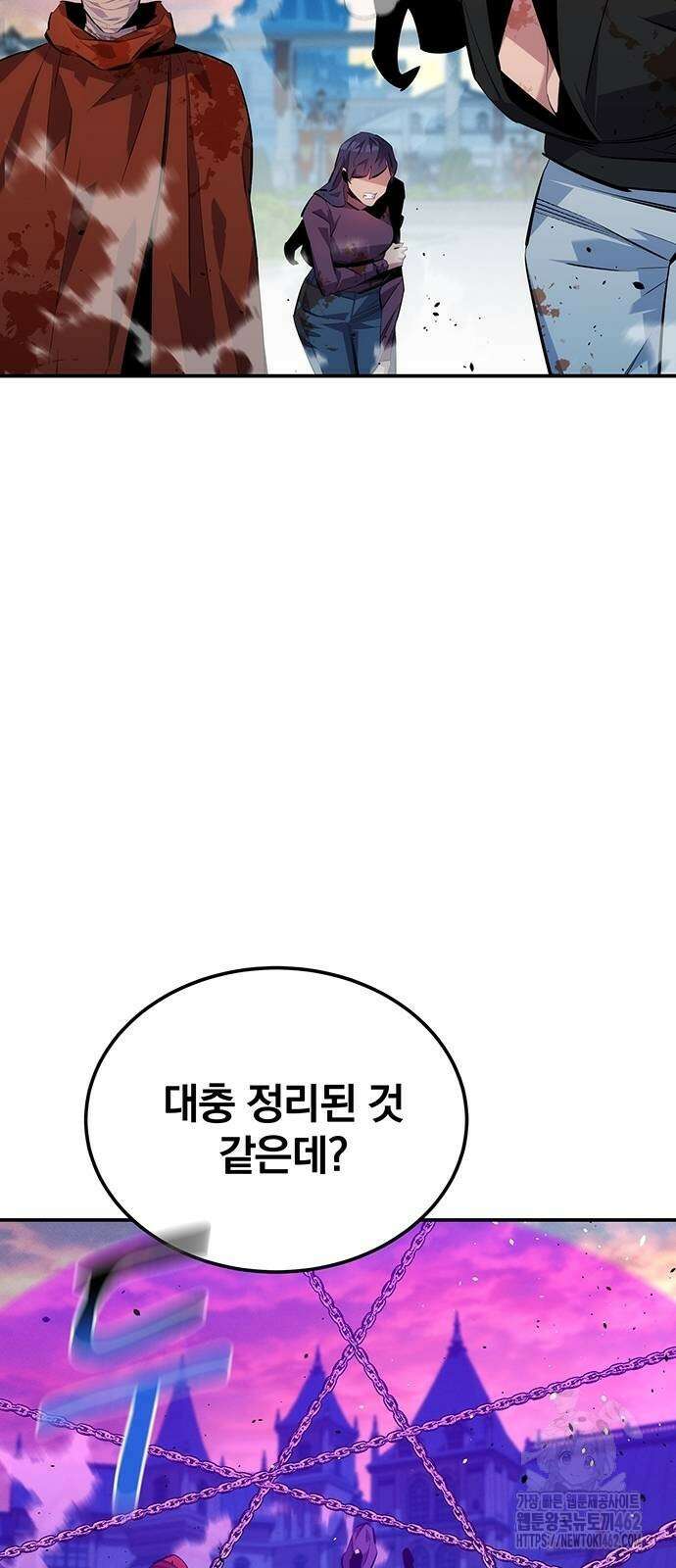 분신으로 자동사냥 114화 10