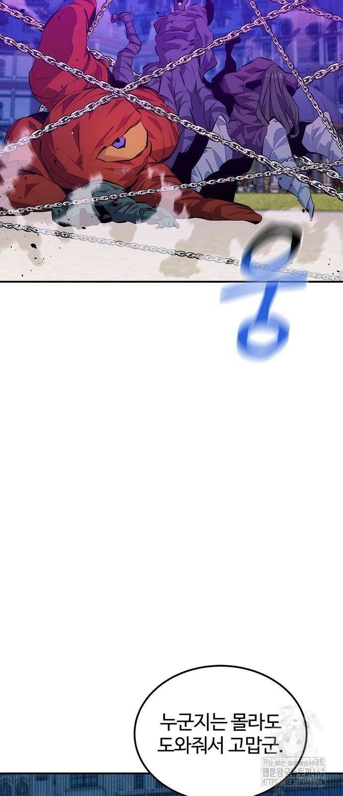 분신으로 자동사냥 114화 11