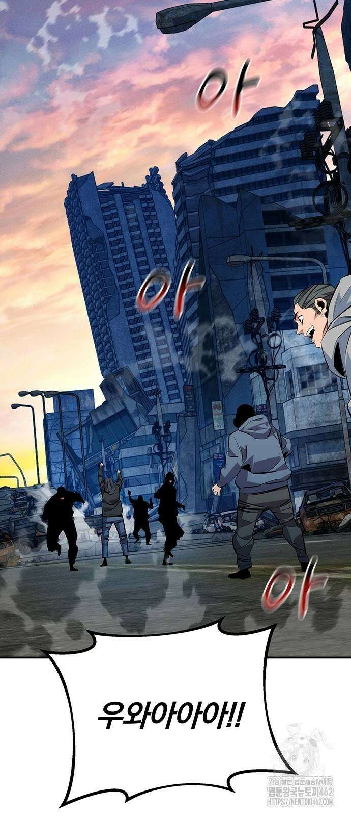분신으로 자동사냥 114화 21