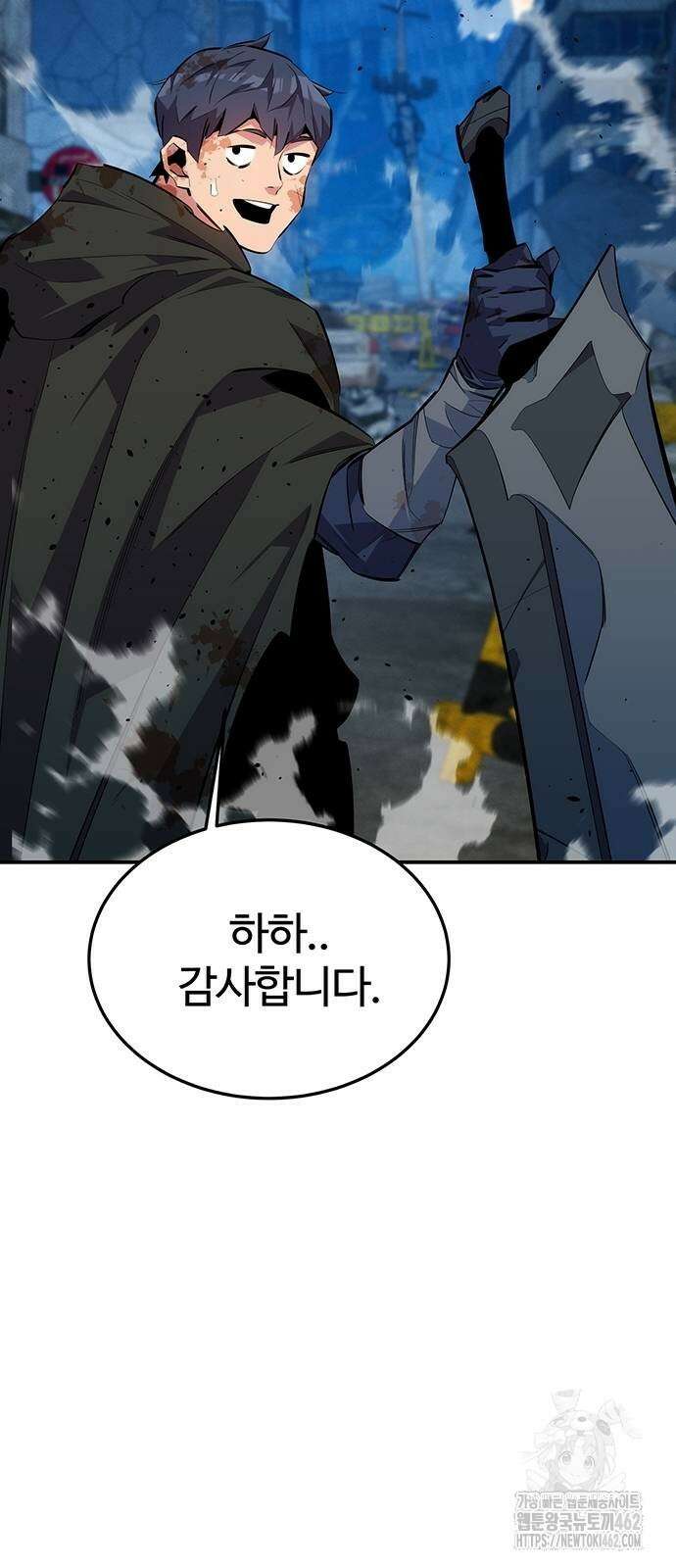 분신으로 자동사냥 114화 24