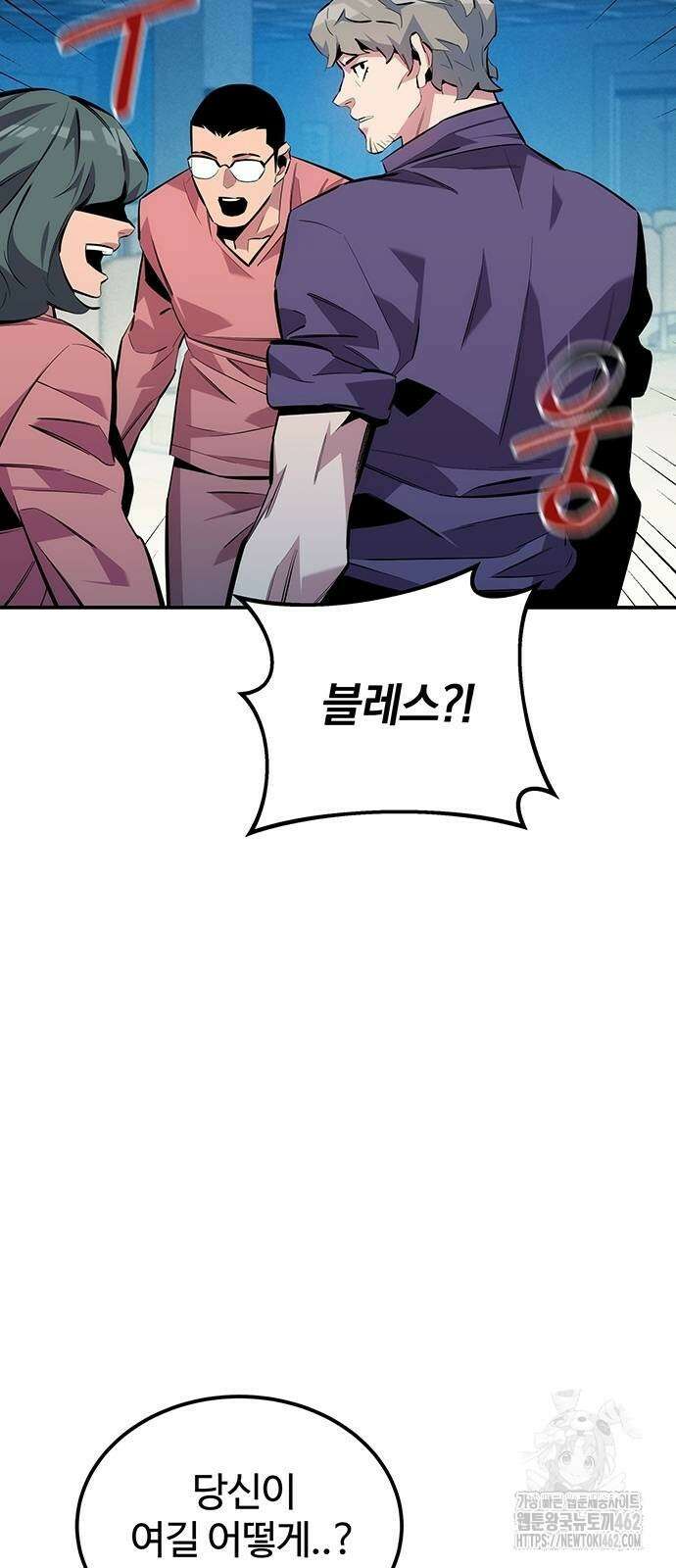 분신으로 자동사냥 114화 40