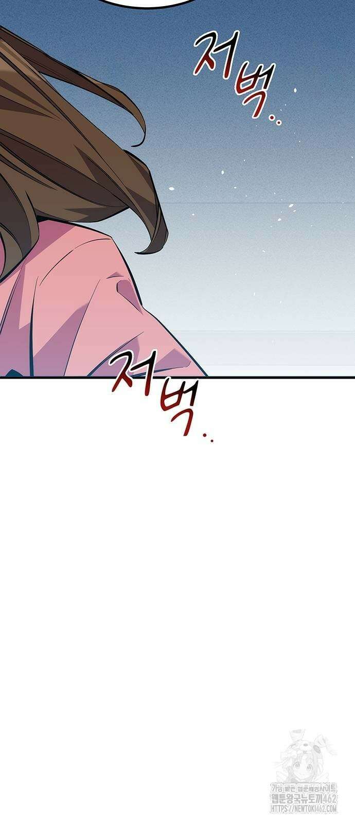 분신으로 자동사냥 114화 65