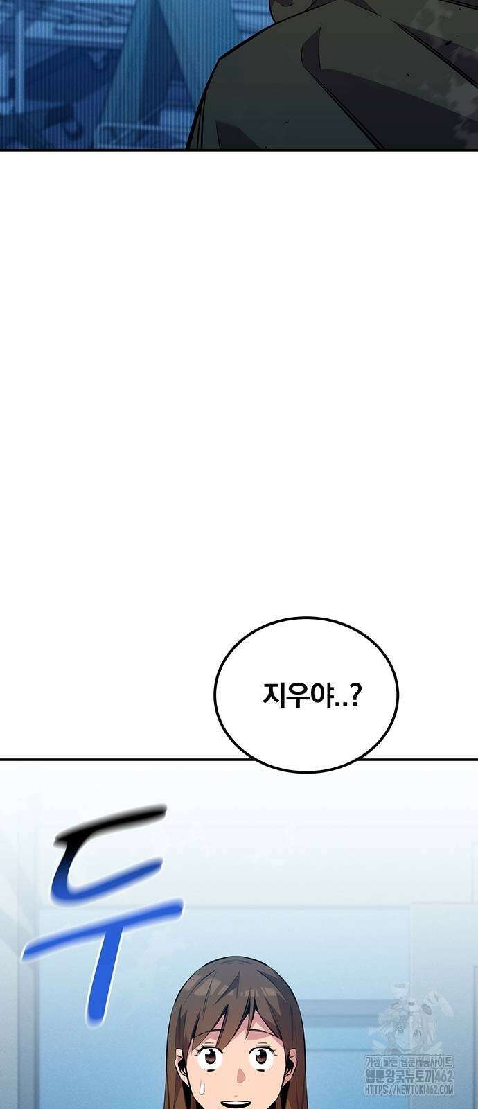 분신으로 자동사냥 114화 68