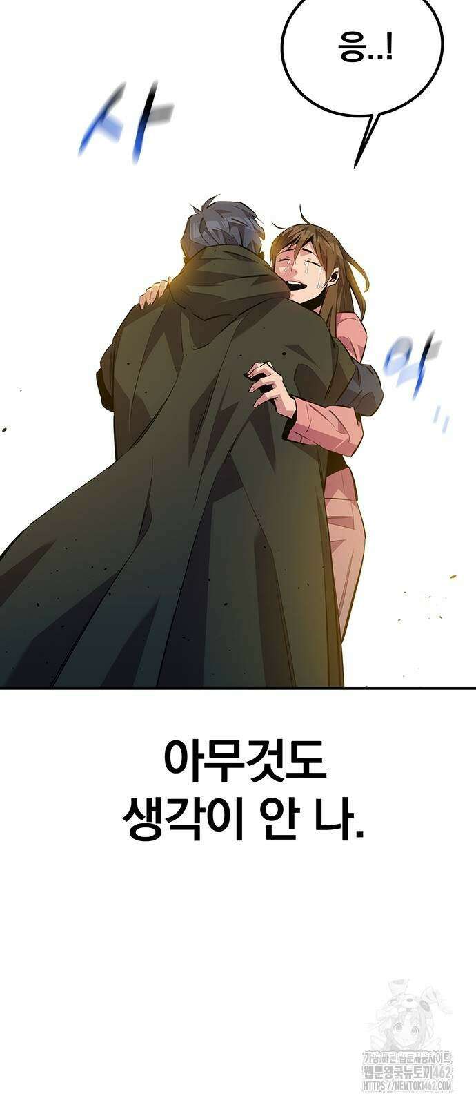 분신으로 자동사냥 114화 77