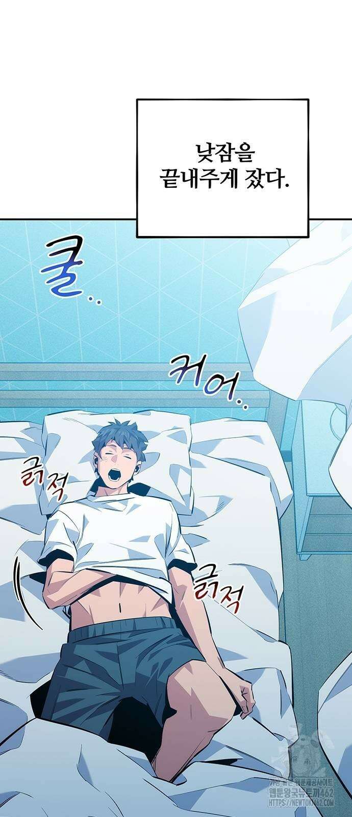 분신으로 자동사냥 114화 100
