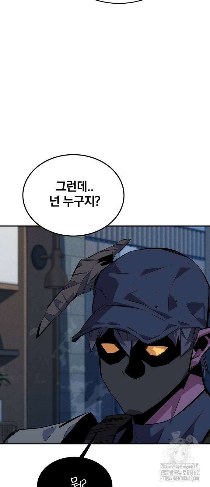 분신으로 자동사냥 114화 108