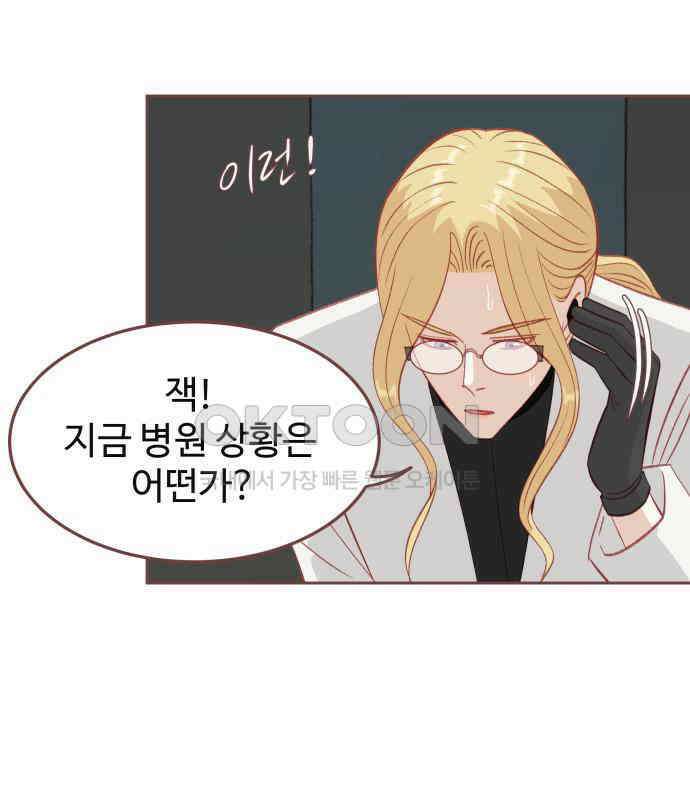 프린키피아 55화 5