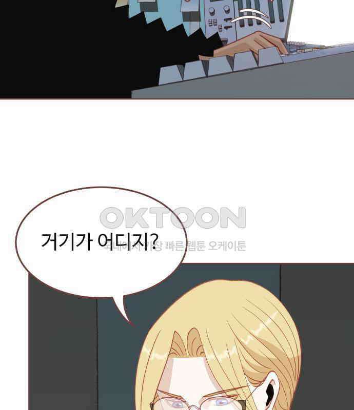 프린키피아 55화 8