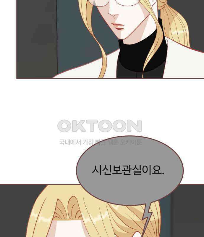 프린키피아 55화 9