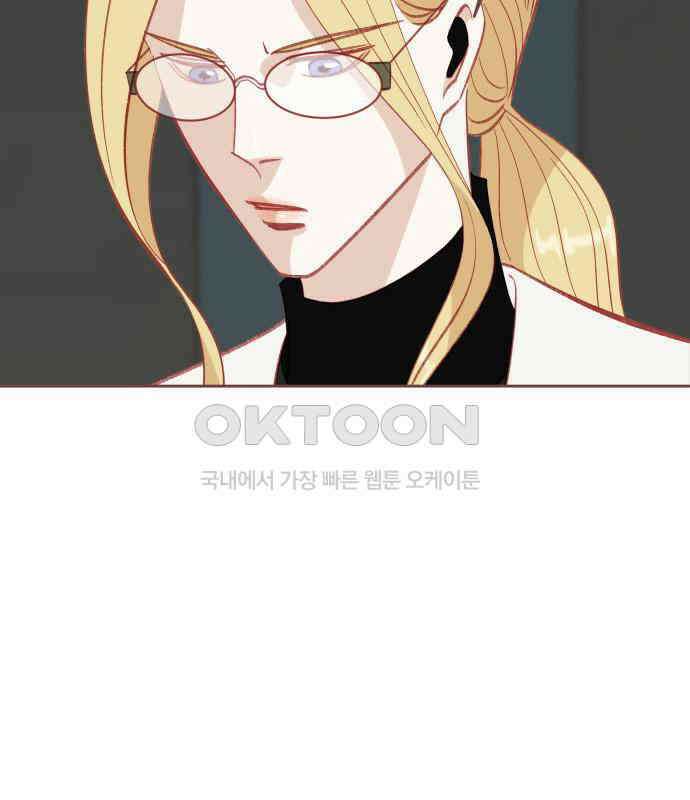 프린키피아 55화 10