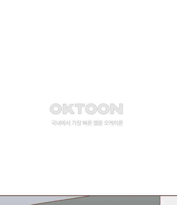 프린키피아 55화 11