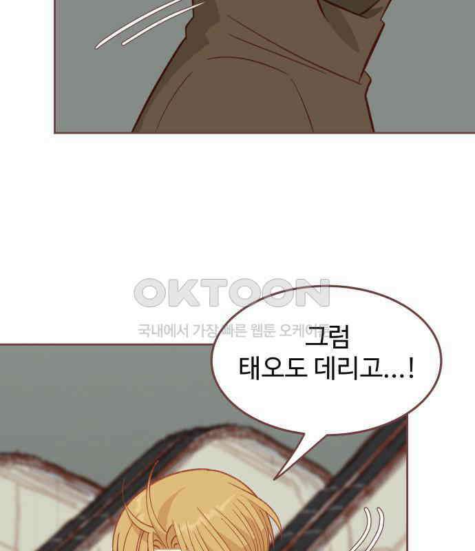 프린키피아 55화 15