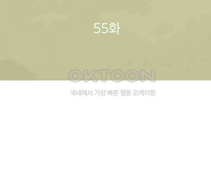 프린키피아 55화 20