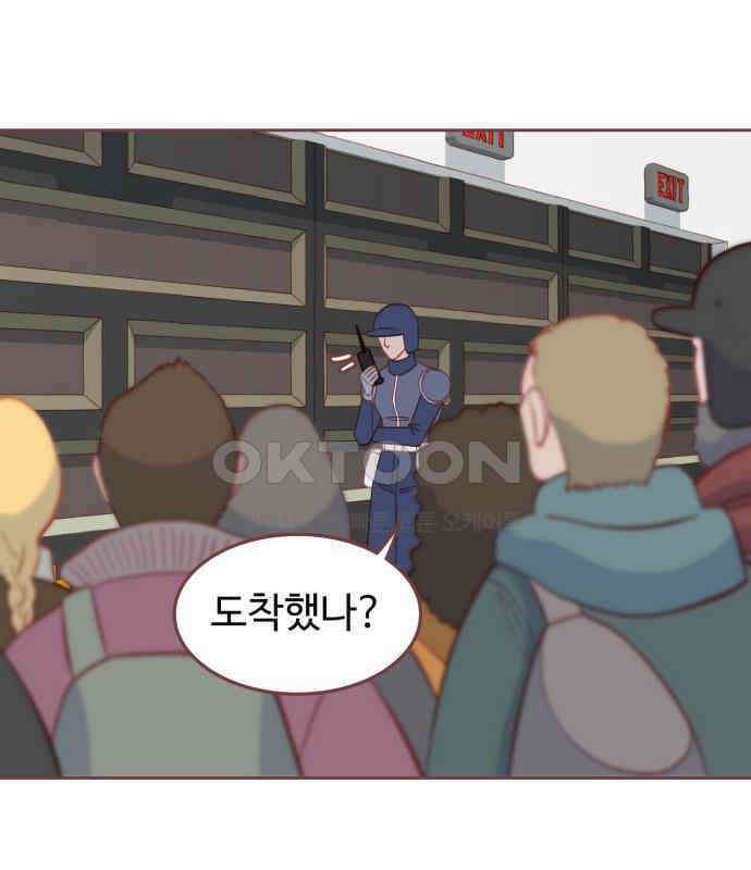 프린키피아 55화 21