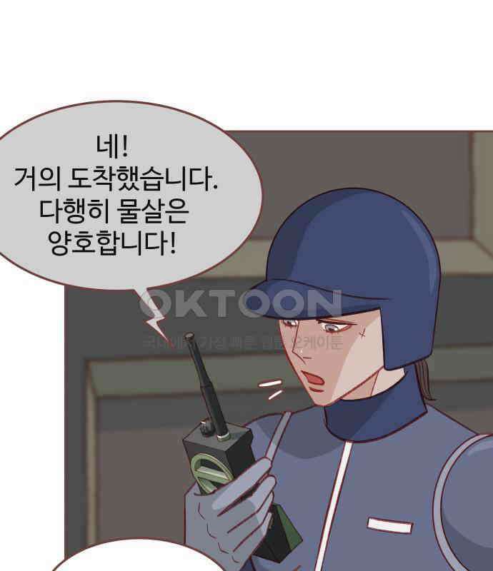 프린키피아 55화 22