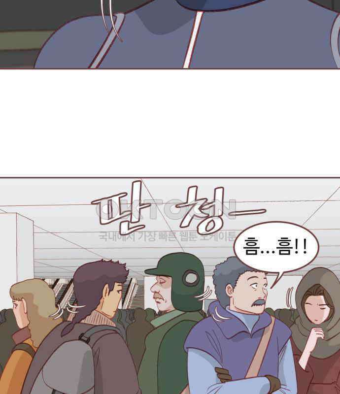 프린키피아 55화 24