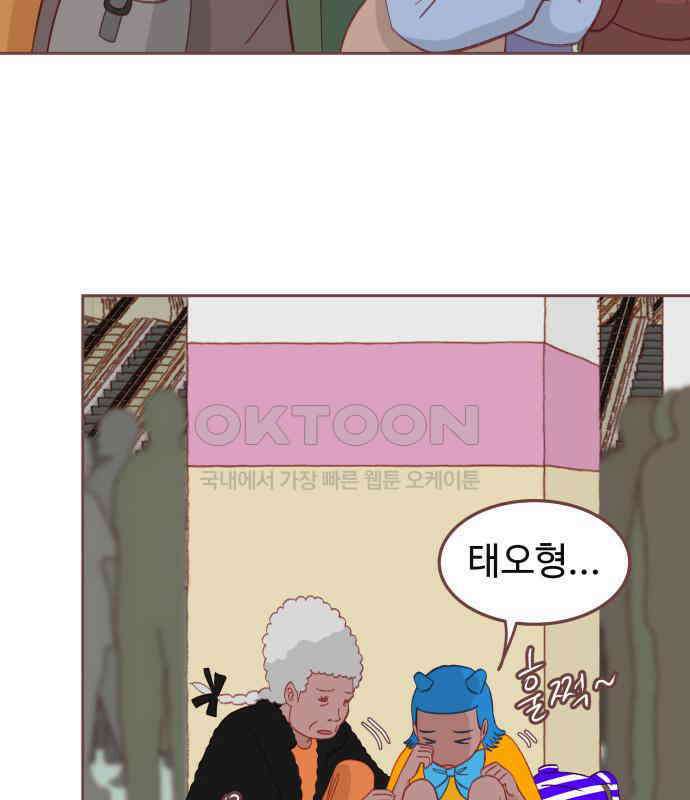 프린키피아 55화 25