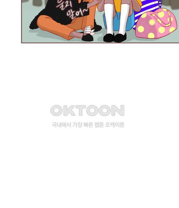 프린키피아 55화 26