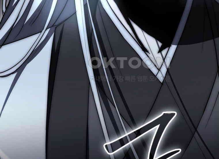 검신광룡 15화 5