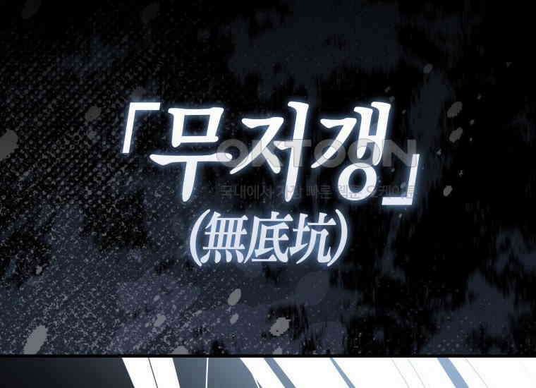검신광룡 15화 7