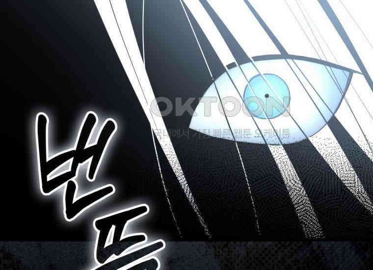 검신광룡 15화 8